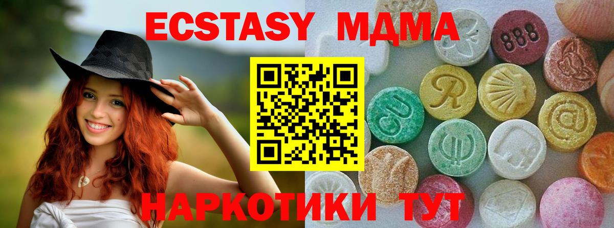 Назарово  наркотики  Ecstasy бентли  Вход с VPN  Экстази Cube  ЭКСТАЗИ 