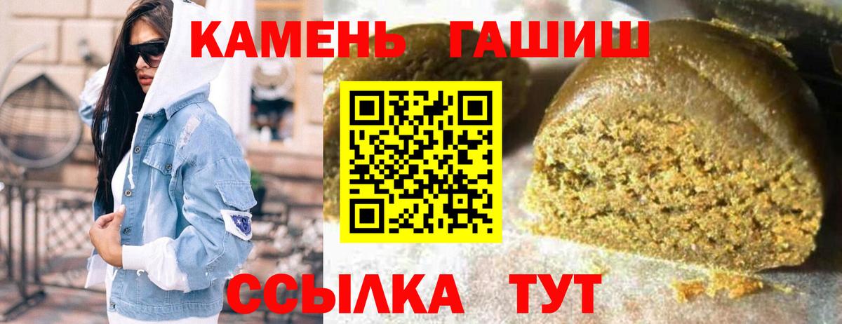 ГАШИШ Изолятор  Вход с VPN  ГАШИШ  Назарово  даркнет сайт  ГАШ Premium 