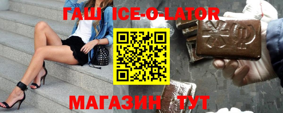 ГАШИШ индика сатива Назарово