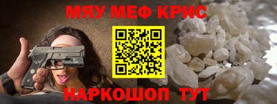 мет Бугуруслан