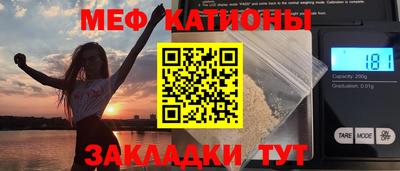 мет Бугуруслан