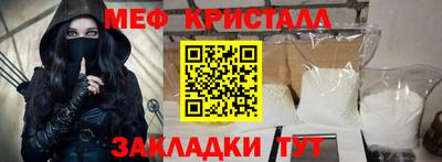 синтетический гашиш Бузулук