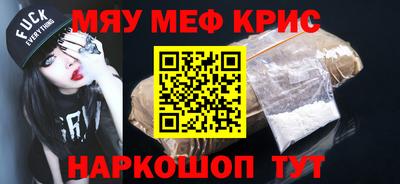 мет Бугуруслан