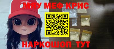 мет Бугуруслан
