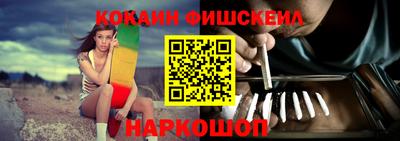 синтетический гашиш Бузулук