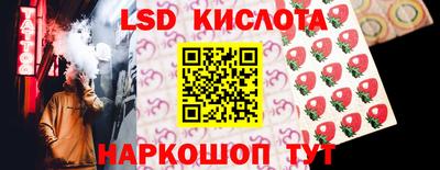 синтетический гашиш Бузулук