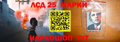синтетический гашиш Бузулук