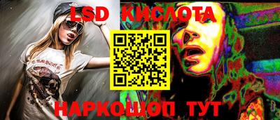 синтетический гашиш Бузулук