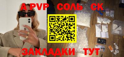мет Бугуруслан