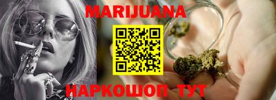 синтетический гашиш Бузулук