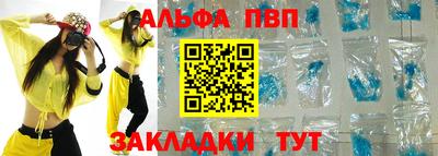 синтетический гашиш Бузулук