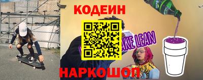 синтетический гашиш Бузулук