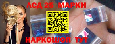 синтетический гашиш Бузулук