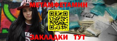 мет Бугуруслан