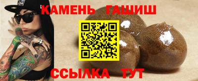 синтетический гашиш Бузулук