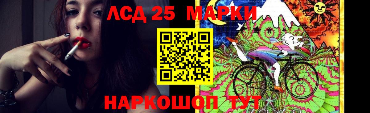 Лсд 25 экстази ecstasy Назарово