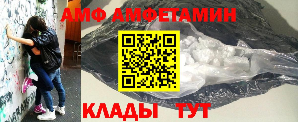 Назарово  Первитин Декстрометамфетамин 99.9%  Первитин Декстрометамфетамин 99.9%  Вход с VPN 