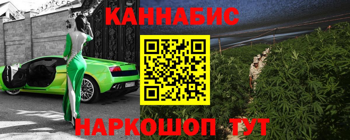 Шишки марихуана тримм Назарово